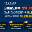 양주회천 14단지 이미지