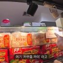 방스푸드