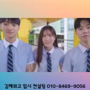 김해외국어고등학교 기숙사 이미지