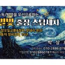 영천시출장스팀세차