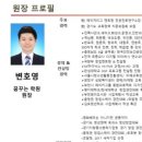 아이조은365연합소아청소년과의원 이미지