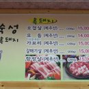 진미가든 이미지