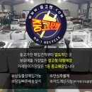 중랑구재활용쎈터 이미지