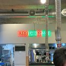 판타스틱코인노래연습장(삼산2호점) | 울산남구 | 그냥 갈비 아니고 ‘왕’ 갈비 맛집 / 회식 장소 추천 :: 화화돼지왕갈비 울산삼산점