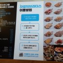 자갈치브라더스용인 네이버블로그