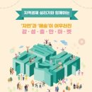광주 솜씨 경기도정신문