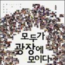 아이앤유(INU)