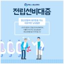 연세노보비뇨의학과의원 이미지