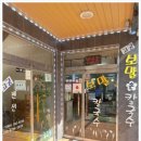 성산칼국수 이미지