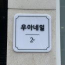 라이키네일 이미지