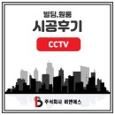 주식회사 비앤에스 이미지