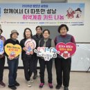 자원봉사센터 이미지