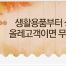 올레pc(원) 이미지