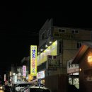 송림생오리숯불 네이버블로그