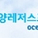 한강여의도 임시계류바지선 네이버블로그
