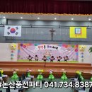 쌘뽈유치원 이미지