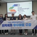 광주동구중독관리통합지원센터 이미지