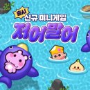 (주)웍스월드와이드 이미지