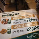 황태도둑 이미지
