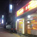 용천치킨 이미지