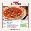 베어피자 이미지