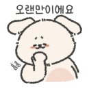 더끌림 이미지