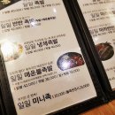 1일족발