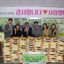 매일가스 - 진주시 진성로 3 | 매일가스