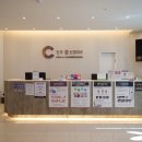 한양신경외과의원 이미지