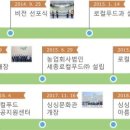 도담동_싱싱장터1호점 이미지