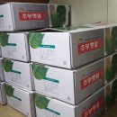 청남농장 이미지