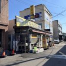 경남 창녕군 창녕읍 :: [삼오식당]에서 창녕을 대표하는 &#34;수구레 국밥&#34; 먹고 온 후기