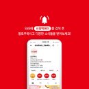 신참떡볶이천안 이미지