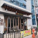 성산상회 - 고령군 성산로 899 | 성산상회