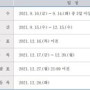 아이디수학 네이버블로그