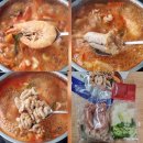 연안할인마트 | 배민B마트 연안식당 알푸짐 알탕 조리방법 영양정보 먹어본 후기