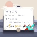 더사랑요양병원 이미지