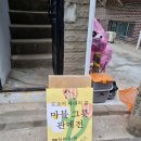 응암동커피공방 | [내돈내산] 은평구 응암동 응암역 <로쇼어 세라믹 룸> 도자기 공방 마블 그릇 전시 구매후기