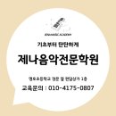 명호초등학교 정문 앞 이미지