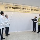 경상국립대학교병원 이미지