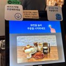 카페브리커 | 용산 용리단길 커피 맛집 소금빵 브리본라떼 브리커피 솔직후기