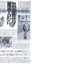 청산선사가 70년대 불속에서 8분 , 물속에서 18분 있다가 나오는거 보고 미국의원이 제자 자청? 이미지