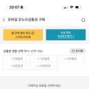 온누리 마트 이미지