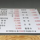 오마이갈비