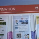 서울특별시어린이병원 | [D+163] 서울특별시 어린이병원 2차 영유아검진 후기 (예약방법, 검진내용)