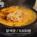 손만두국만두칼국수