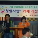 까페사랑 이미지