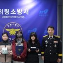의령소방서 이미지