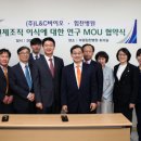 상원의료재단부산힘찬병원의 이미지