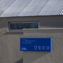 호미양양 이미지